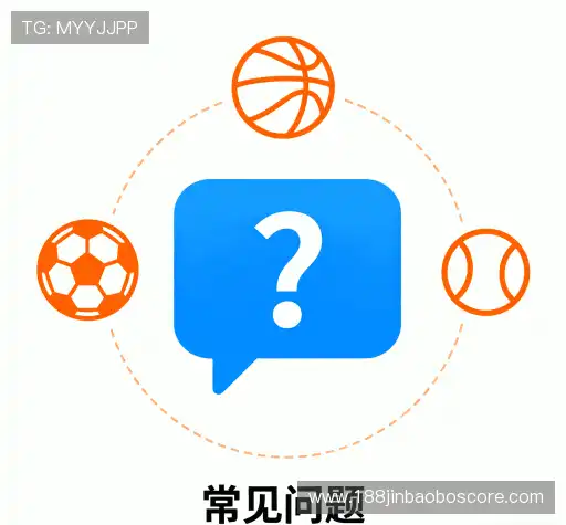 疑问解决站